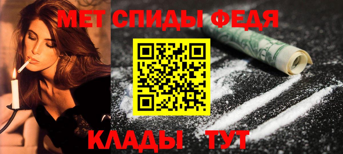 АМФ VHQ Сокол