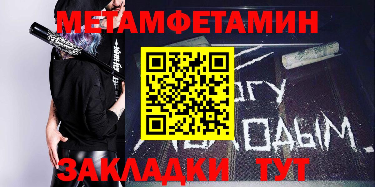 АМФЕТАМИН  кракен рабочий сайт  Сокол  darknet телеграм  Вход с VPN  Amphetamine 97% 