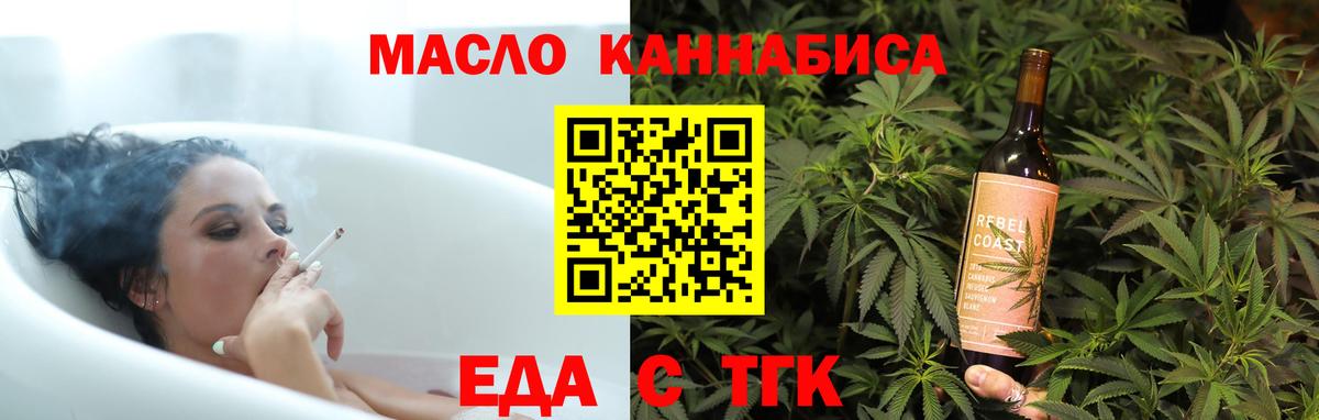 Canna-Cookies конопля  Вход с VPN  Сокол 