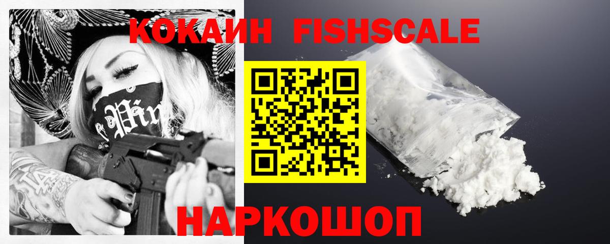 COCAIN Боливия Сокол