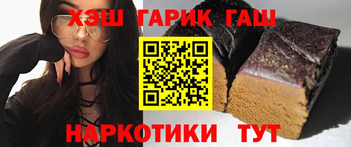 ГАШ гарик Сокол