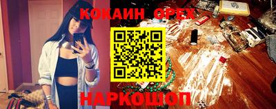 марихуана Гагарин