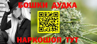 марихуана Гагарин