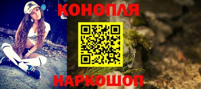 марихуана Гагарин