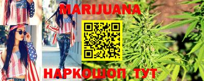 марихуана Гагарин