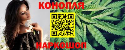 марихуана Гагарин