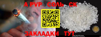 марихуана Гагарин
