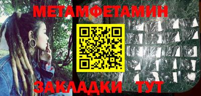 марихуана Гагарин