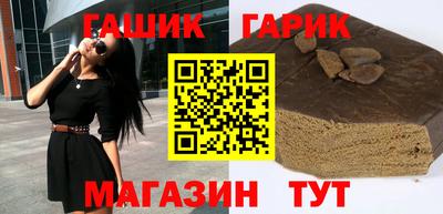 марихуана Гагарин