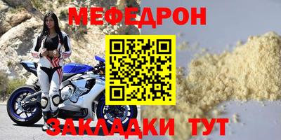 мдпв Гай