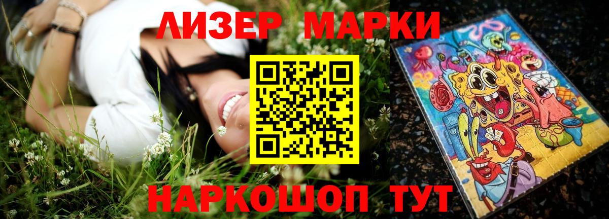 LSD-25 экстази кислота Сокол