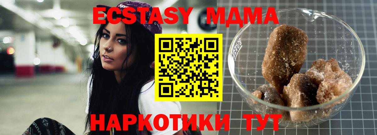МДМА Molly Сокол