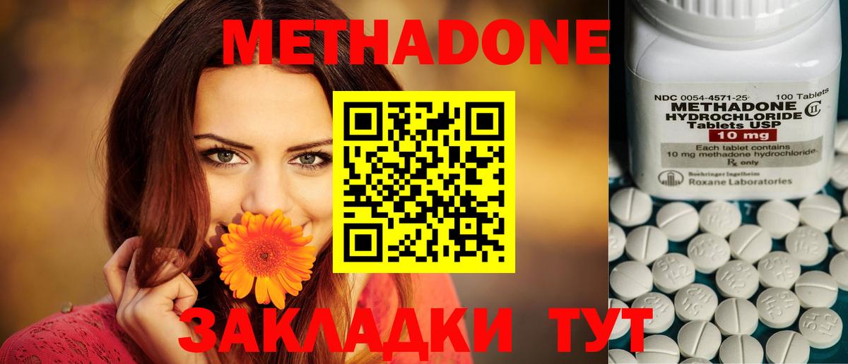 МЕТАДОН VHQ Сокол