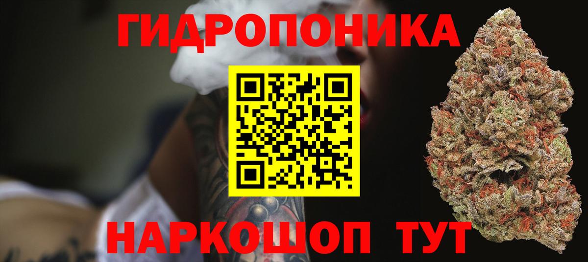 Канабис Amnesia Сокол