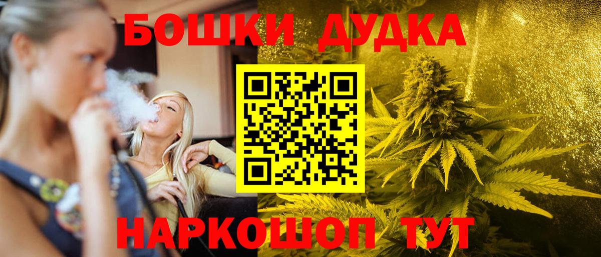 Шишки марихуана SATIVA & INDICA  Вход с VPN  Бошки Шишки White Widow  Марихуана семена  Сокол  Шишки марихуана конопля 